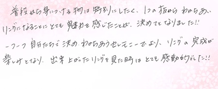 24052002木目金の結婚指輪＿VC005.jpg