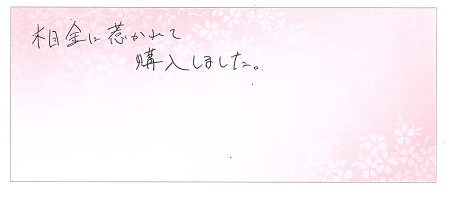 24080401木目金の婚約指輪D002.jpg
