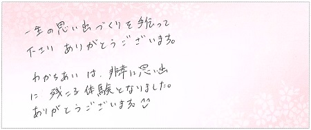 24120102木目金の結婚指輪N004.jpg