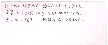 24121402木目金の結婚指輪A002.jpg