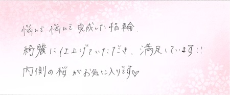 24122101木目金の結婚指輪C001.jpg