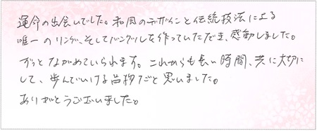 24122201木目金の記念リングA005.jpg