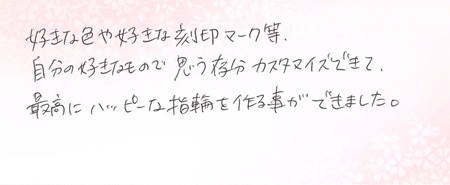 25021001木目金の結婚指輪＿J005.jpg
