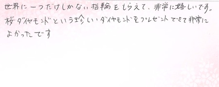 25022001木目金の結婚指輪G005.jpg