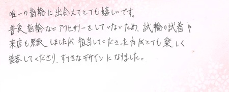 25022101木目金の婚約指輪・結婚指輪＿J005.jpg