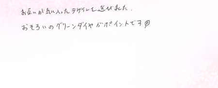25030101木目金の結婚指輪G005.jpg