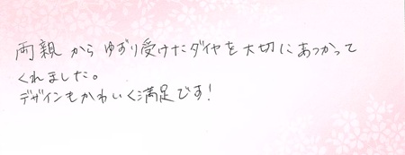 25030101木目金の結婚指輪J005.jpg