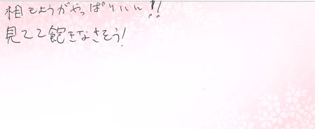 25030102木目金の結婚指輪J005.jpg