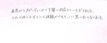 25030905木目金の結婚指輪G005.jpg
