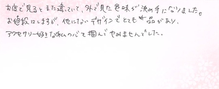 25030906木目金の結婚指輪G005.jpg