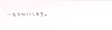 25031701木目金の結婚指輪G005.jpg