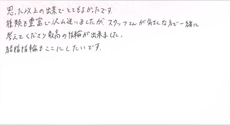 25032201木目金の婚約指輪G005.jpg