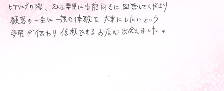 25032201木目金の結婚指輪＿J005.jpg
