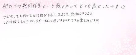 25032202木目金の結婚指輪G005.jpg