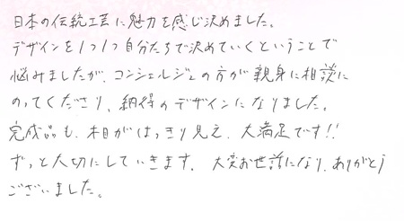 25032203木目金の結婚指輪G005.jpg
