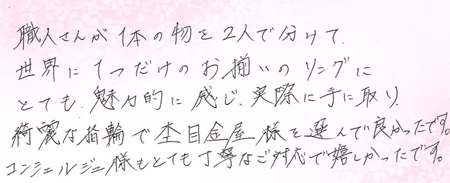 25032902木目金の結婚指輪＿J005.jpg