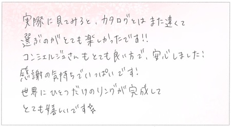 25040101木目金のご結婚指輪　N004.jpg