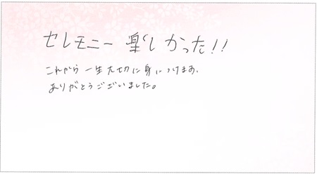 25040601木目金のご結婚指輪N004.jpg