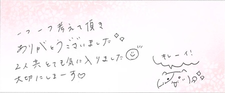 25040701木目金の結婚指輪B005.jpg