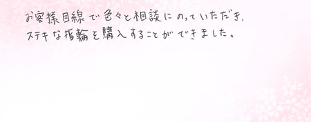 25041201木目金の結婚指輪J005.jpg