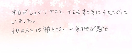25041201木目金の記念リングN002.jpg
