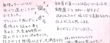 25041202 杢目金のご婚約指輪・ご結婚指輪＿J005.jpg