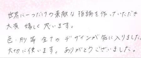 25041203木目金の結婚指輪　A005.jpg