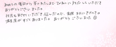 25041302 杢目金のご結婚指輪＿J005.jpg