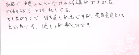 25041401木目金の婚約指輪＿J005.jpg