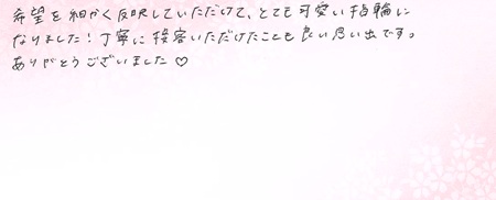 25041902木目金の婚約指輪＿J005.jpg
