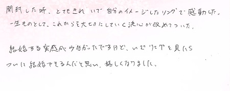25042002木目金のご結婚指輪N004.jpg