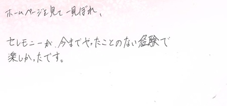 25042003木目金のご結婚指輪N004.jpg