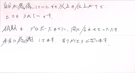 25042601木目金の婚約指輪002.jpg