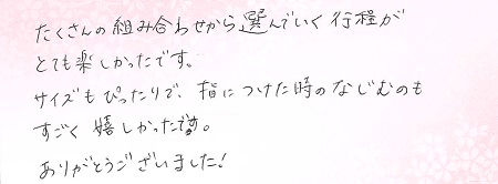 25042601木目金の結婚指輪K005.jpg