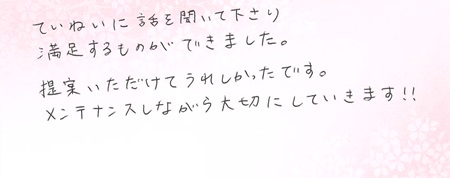 25042601木目金の結婚指輪R002.jpg