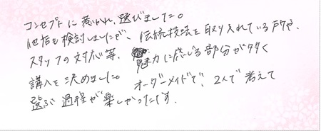 25042701木目の結婚指輪　005.jpg