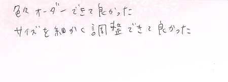 25042703木目金のご結婚指輪N004.jpg