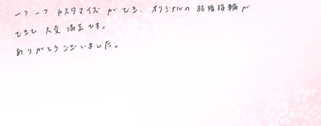 25042703木目金の結婚指輪＿J005.jpg