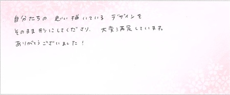 25042901木目金の結婚指輪Ｚ001.jpg