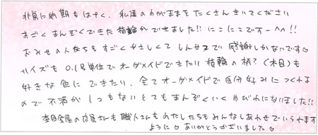 25042902杢目金の結婚指輪S005.jpg
