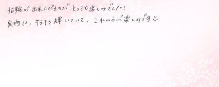 25050102木目金の結婚指輪＿K005.jpg