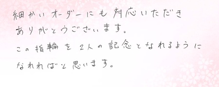 25050104木目金の結婚指輪＿K005.jpg