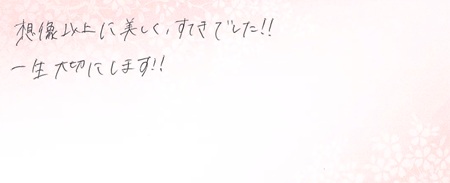 25050105木目金の結婚指輪＿K005.jpg