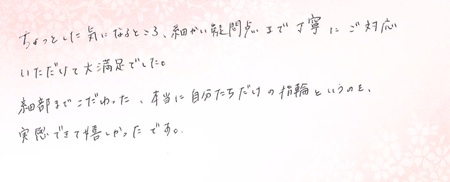 25050109木目金の婚約・結婚指輪＿K005.jpg