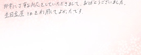 25050110木目金の婚約・結婚指輪＿K005.jpg