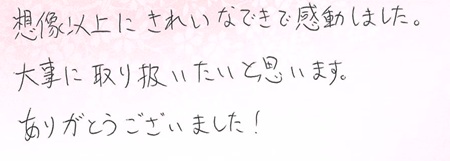 25050201木目金の結婚指輪R005.jpg