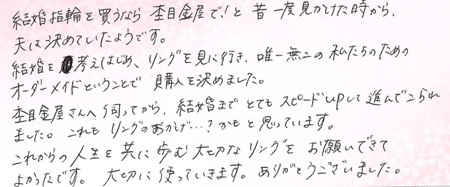25050210木目金の結婚指輪＿K005.jpg