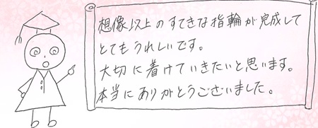 25050211木目金の結婚指輪＿K005.jpg