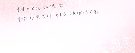 25050213木目金の記念リング＿K005.jpg