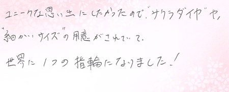 25050301木目金の婚約指輪＿J005.jpg